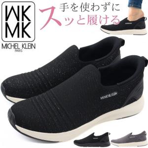 mike... MICHEL KLEIN（ミッシェルクラン） スリッポン レディース スニーカー