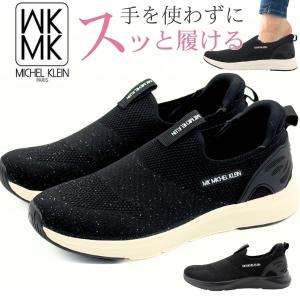 MICHEL KLEIN（ミッシェルクラン） スリッポン レディース スニーカー