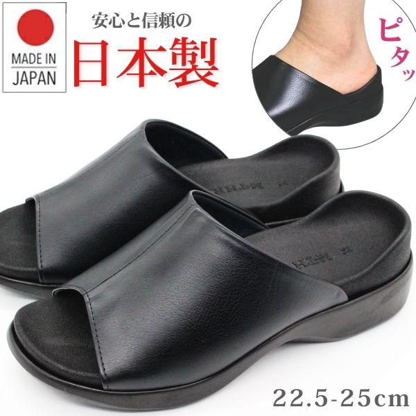 サンダル レディース 靴 黒 ブラック 軽量 軽い 幅広 3E ゆったり 厚底 安定 オフィス 仕事...