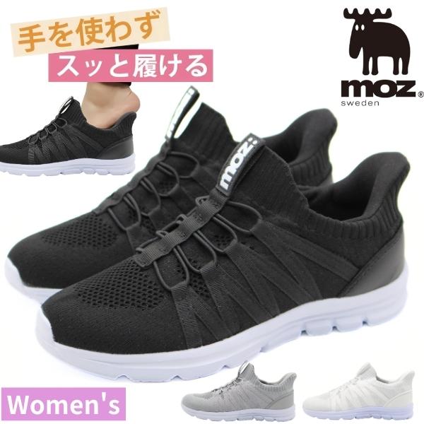 モズ moz スリッポン レディース 靴 ハンズフリー スニーカー 合成皮革 疲れにくい 衝撃吸収 ...
