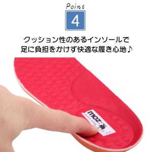 moz レインシューズ キッズ 子供 ジュニア...の詳細画像4