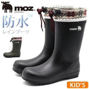 モズ レインブーツ キッズ ジュニア 子供レディース 長靴 親子 お揃い  レイン 黒 ブラック 雨 おしゃれ MOZ MZ-7600｜footone