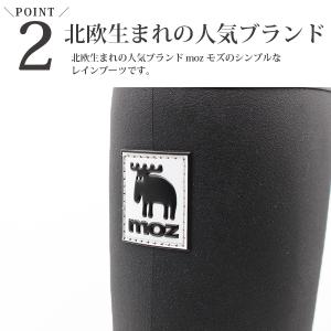 モズ レインブーツ レディース 長靴 ロングブ...の詳細画像3