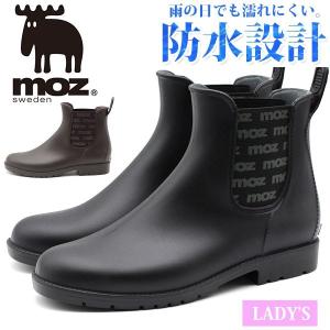 モズ moz ブーツ レディース 靴 サイドゴア 黒 ブラック ブラウン レインブーツ 長靴 防水 幅広 ワイズ 3E MOZ MZ-8507