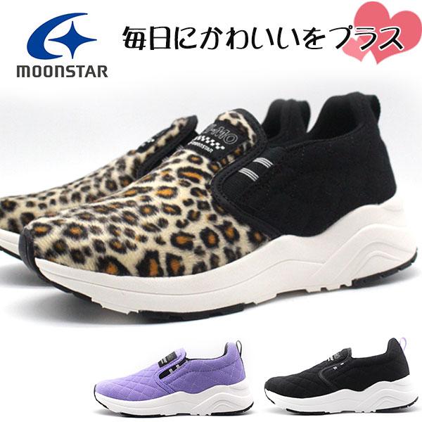 スニーカー キッズ ジュニア 靴 スリッポン 女の子 黒 ブラック パープル レオパード 軽量 軽い...
