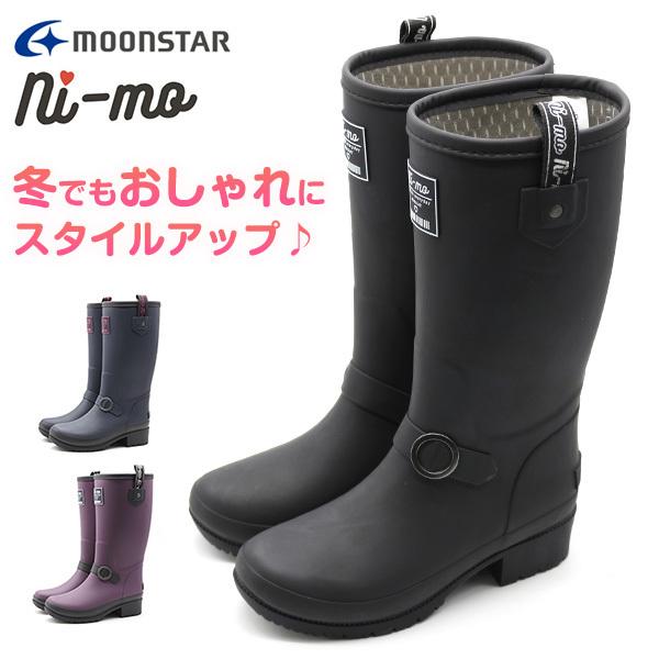 レインブーツ キッズ ジュニア 子供 長靴 雨靴 ガールズ かわいい おしゃれ ラバー シューズ 防...