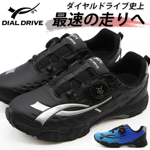 スリッポン キッズ 子供 ジュニア 男の子 女の子 靴 スニーカー 黒 ブラック ブルー 青 軽い ...