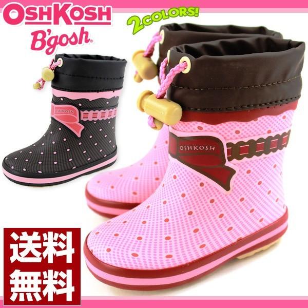 レインブーツ 子供 キッズ ベビー 長靴 OSHKOSH OSK WB134R オシュコシュ tok