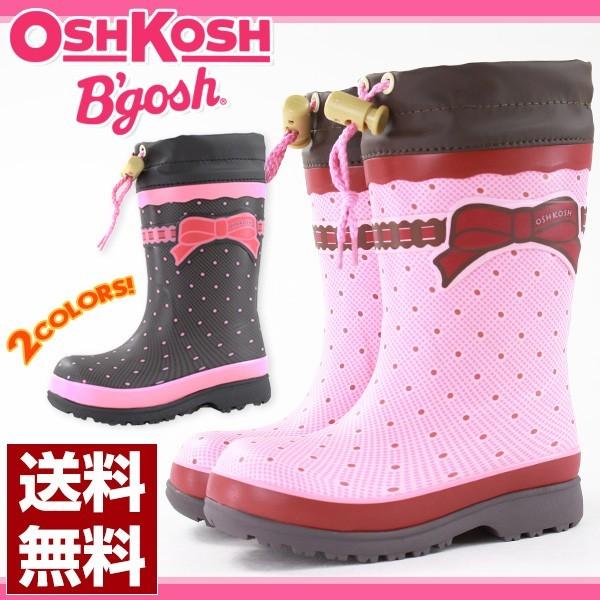 レインブーツ 子供 キッズ ジュニア 長靴 OSHKOSH OSK WC136R tok