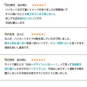 ハイカット スニーカー メンズ 靴 白 黒 ホ...の詳細画像3