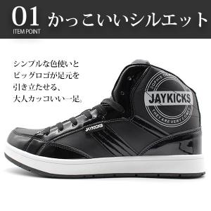 ハイカット スニーカー メンズ 靴 白 黒 ホ...の詳細画像5