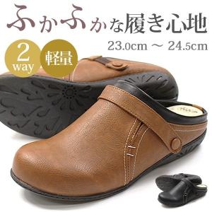 サンダル クロッグ レディース 靴 PENNY LANE 1186 1156｜footone