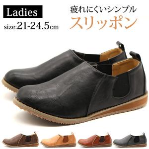 PENNY LANE（ペニーレイン） スリッポン レディース 靴 黒 ブラック