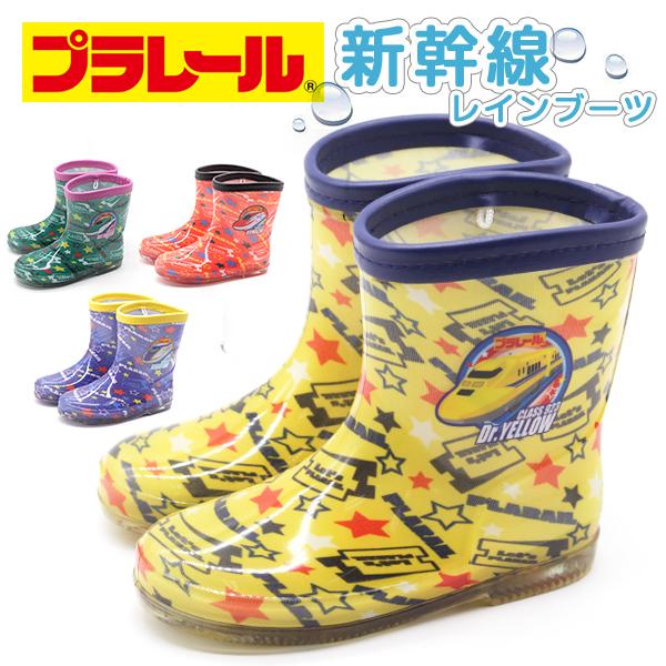 プラレール レインブーツ キッズ ベビー ジュニア 子供 長靴 雨靴 レインシューズ 新幹線 PLA...