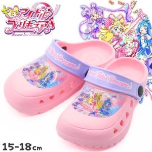 キミとアイドルプリキュア サンダル キッズ 子供 靴 クロッグ ピンク