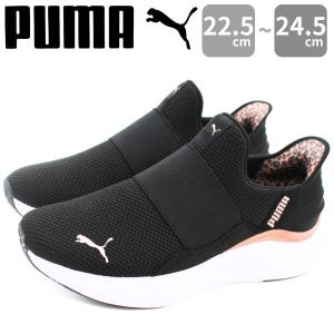 PUMA（プーマ） スニーカー レディース 靴 黒 ブラック 白ソール 歩き