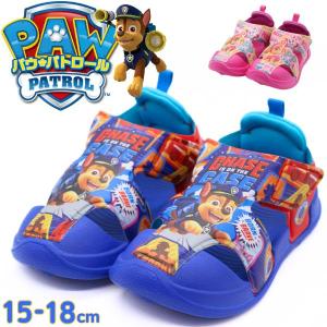 パウパトロール サンダル キッズ ジュニア 子供 靴 パウパト
