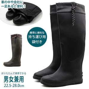 折りたたみ長靴 メンズの商品一覧 通販 Yahoo ショッピング