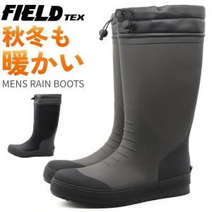 レインブーツ メンズ 靴 長靴 ロング 黒 ブラ...の商品画像
