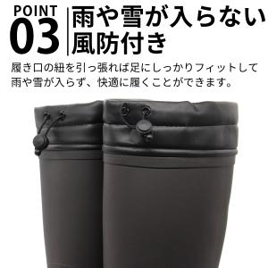 レインブーツ メンズ 靴 長靴 ロング 黒 ブ...の詳細画像3