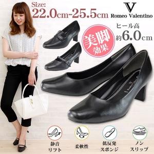 Romeo Valentino VB330 レディース フォーマル パンプス｜footone