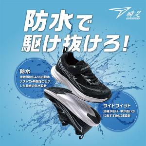 瞬足 スニーカー キッズ ジュニア 子供 靴 ...の詳細画像1