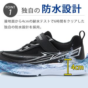 瞬足 スニーカー キッズ ジュニア 子供 靴 ...の詳細画像2