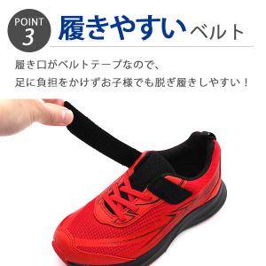 瞬足 スニーカー キッズ ジュニア 子供 靴 ...の詳細画像4