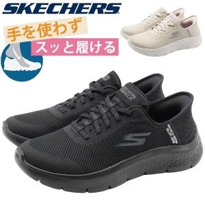 スケッチャーズ スニーカー レディース スリッポン ウォーキング 靴 ブラック 黒 軽量 洗濯 スリッピンズ SKECHERS GO WALK ゴーウォーク フレックス 124836W｜footone