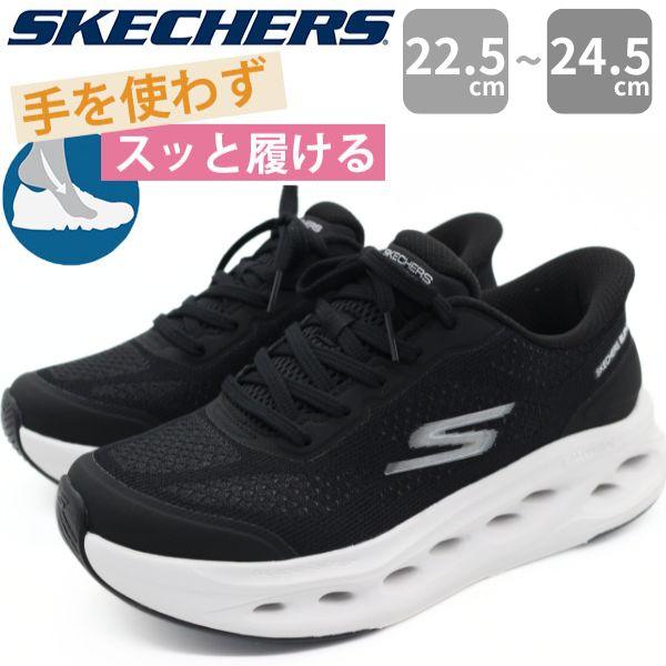 スケッチャーズ スニーカー レディース スリッポン スリップインズ 靴 黒 ブラック グッドイヤー ...