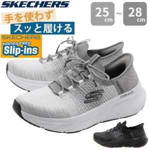 SKECHERS（スケッチャーズ） スニーカー メンズ スリッポン