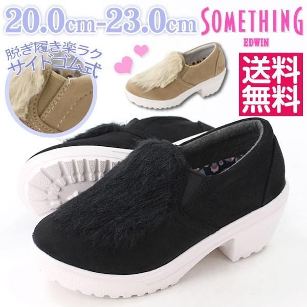 エドウィン スニーカー スリッポン 子供 キッズ ジュニア 靴 SOMETHING EDWIN SO...