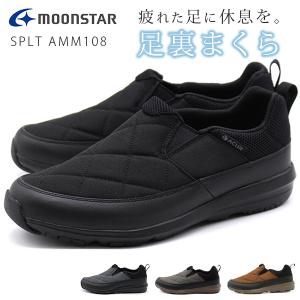 スニーカー メンズ 靴 スリッポン 枕インソール...の商品画像