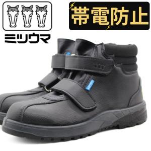 安全靴 作業靴 スニーカー メンズ 靴 セーフテ...の商品画像