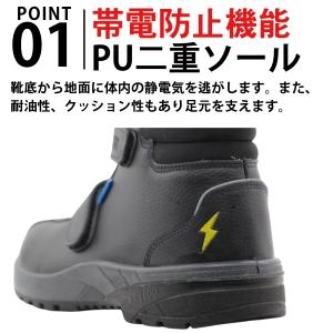 安全靴 作業靴 スニーカー メンズ 靴 セーフ...の詳細画像1