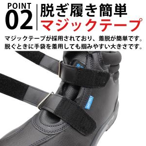 安全靴 作業靴 スニーカー メンズ 靴 セーフ...の詳細画像2