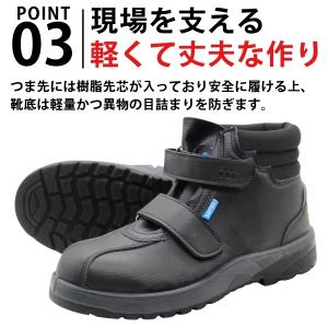 安全靴 作業靴 スニーカー メンズ 靴 セーフ...の詳細画像3