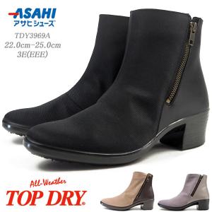 トップドライ TOP DRY ショートブーツ TDY3969A レディース｜footone