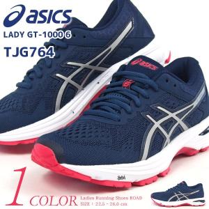 asics アシックス ランニングシューズ レディース  TJG764 LADY GT-1000 6｜footone