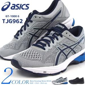 asics アシックス ランニングシューズ メンズ 全2色 TJG962 GT-1000 6｜footone