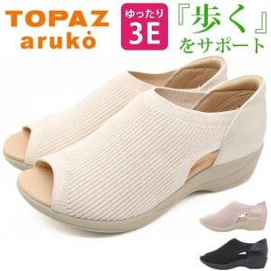 ボーナスストア＋5% 「美足美人」指枕サンダル フィットピローN（男性