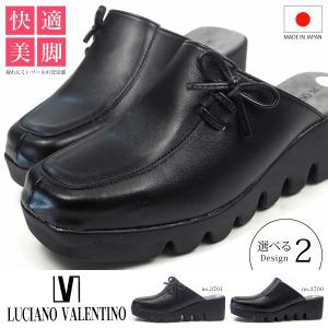 LUCIANO VALENTINO ルチアーノ バレンチノ サンダル 3701 3700 レディース｜footone