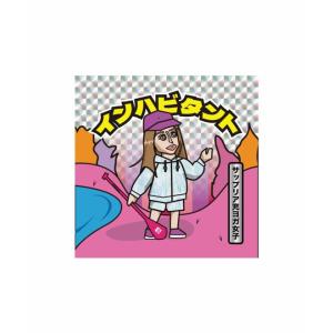 【クリックポスト】対応商品 inhabitan...の詳細画像4