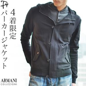 マウンテンパーカー マウンテンパーカ アルマーニ パーカー メンズ 定年 退職 ジャケット ブランド 黒 ブラック 40代 50代 60代 小さいサイズ S M