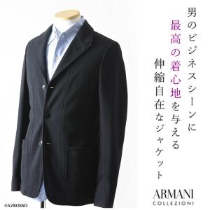 アルマーニ テーラード ジャケット ストレッチ...の詳細画像1