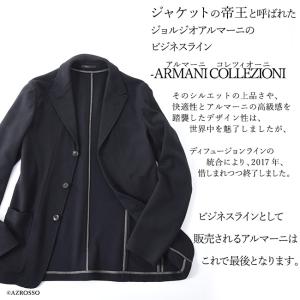 アルマーニ テーラード ジャケット ストレッチ...の詳細画像3