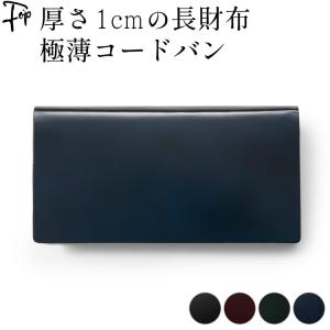genten（ゲンテン） genten 44836 プレッソ 長財布 本革財布