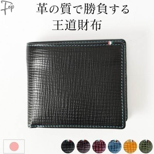 レザー財布 メンズ 革 人気 二つ折り おすすめ 大容量 小銭入れあり 40代 30代 50代 緑 ...