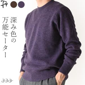 ウール セーター メンズ ニット ブラウン パープル オリーブ ビジネス カジュアル 長袖 日本製 ニット 軽量 高級 秋 冬 おしゃれ bm75m フォップヴィーバ メンズファッション 通販 Yahoo ショッピング