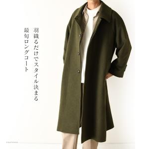 アウター コート メンズ ロング 大きいサイズ...の詳細画像1